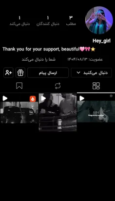 فالوش کنید تازه وارد ویسگون شده🎀💓✨️ اگه حمایتش کنید خیلی 