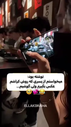 آدم با قاشق آب بخوره ولی اینجور ضایع نشه😂🤣🤣🤣