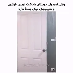 جرررر🤣🤣