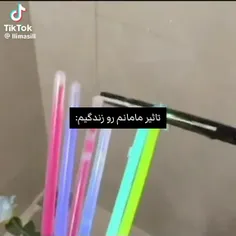 اهم