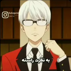 ابهت انیمرو به چخ دادم لامسب🗿😂