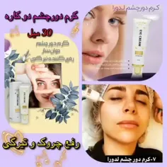 پیج روبیکا😍👇
@ledorabeauty_heidarii
کانال روبیکا😍
@ledora_beauti1401