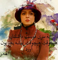 عکس نوشته elahe_rahmanshenas 22336303