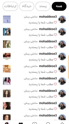 ممنون دوست عزیز 🫶