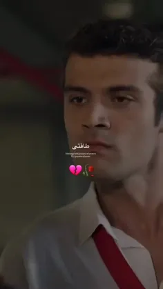 #طاقتی_نمونده💔