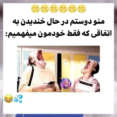 دقیقا 😹🤦🏻‍♀️