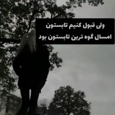 سیگما باش...
داغایغاً(دقیقا)💔🗿🍷