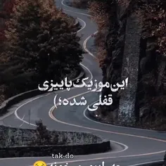 چه پاییز دلتنگی..