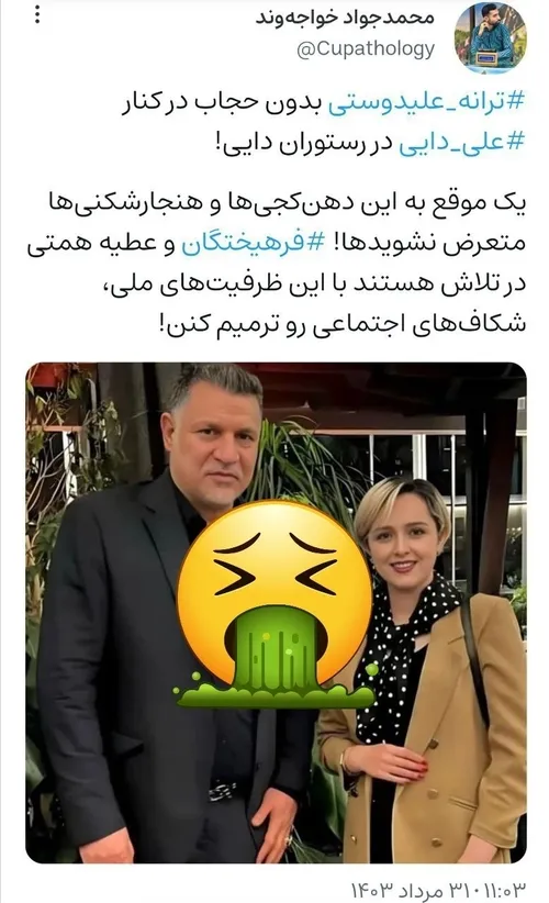 هوالحکیم