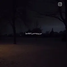 تتلو درد مارو میفهمه 💔🥀