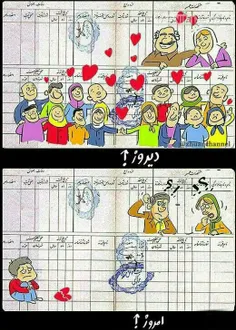 طنز و کاریکاتور alirezaadim1369 19820717