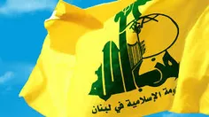 قابل توجه تمام انهایی که با کمک مالی به حزب الله و سوریه 