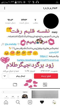 هووووووف 🍭😘😘😘😘 فداااتتتممم موفق باشی عشقم 😘💏😘💑😘💏😚💙 منتظرت