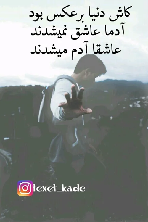 عکس نوشته