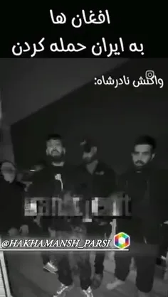 نادر شاه افشار 🇮🇷❤️✌️