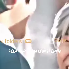 جیمین♡😥🫂میشه باهام درد دل کنید....