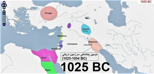 تاریخ کوتاه ایران – 27 (ویرایش 2)