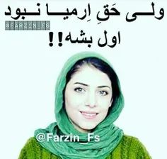 راستی