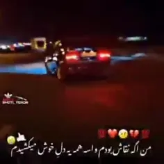 دانلود یه حال خوب ......