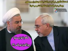 هشتگ #گوش_نمیکنید ! در واکنش به صحبت های امروز روحانی درح