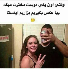 ارهههه