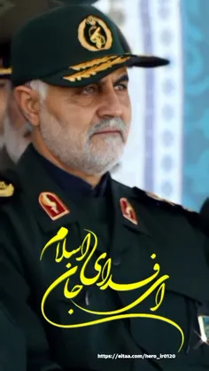 ماندگار است نام ❤حاج قاسم❤ در دل ملت ایران