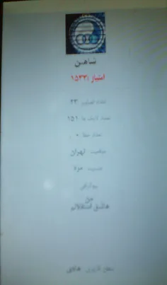 بچه هاي گل ويسگون خواهش مي كنم به اين دوستمون كمك كنيد تا