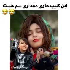 تا فردا سم