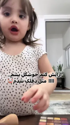 دقیقا همون چیزیه که من میخوام😂😂😂😂