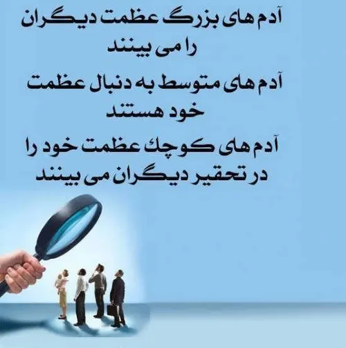 مفهومی