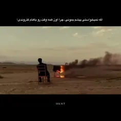 برمیگرده ، دقیقا روزی که دیگه ادم حسابش نمیکنی ...!