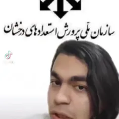 بک.؟