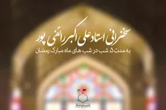 بسم الله الرّحمن الرّحیم