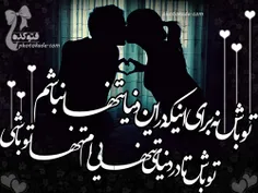 عاشقانه ها arezoorahmani 18074796