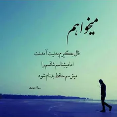 #عکس #نوشته #مطلب