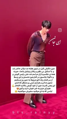 من قربون پسرم بشم ک باعث افتخار ارمی هاس 💜