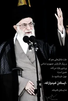 ✨ امام خامنه ای✨ 