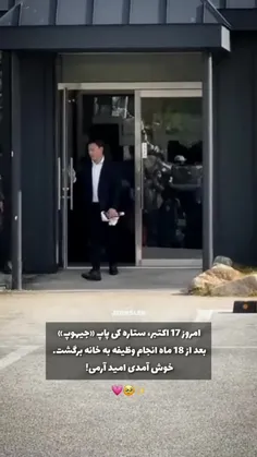 #kdrama #kpop #blackpink #bp #bts #army #kim #kore #korea