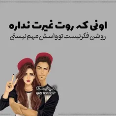 دقیقااااا👌 🏻 😏