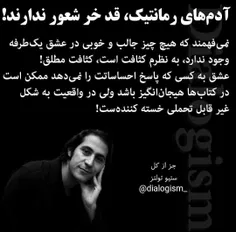 #عکسنوشته #ستیو_تولتز