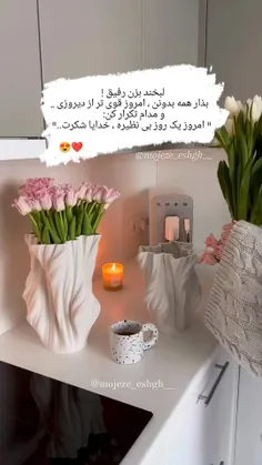 لبخند بزن رفیق