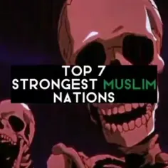 قدرتمندترین کشور های اسلامی در جهان