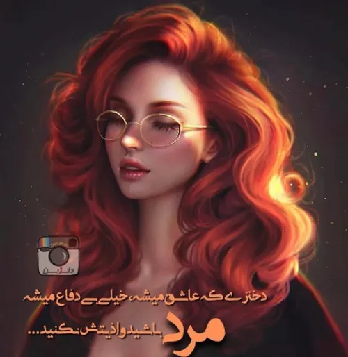 عکس نوشته alireza.gh.r 25216478 - عکس ویسگون