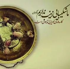 امام زمان «عج»