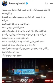 چه عذابی دارن میکشن