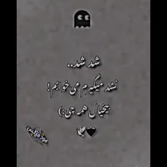 کو اون حال خوش؟