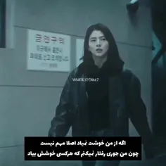 kdrama ::نام من