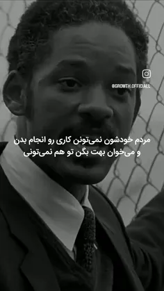 به هرچی میخای میرسی با کمی تلاش🙂👊🏻