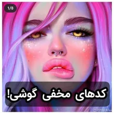 شب  ع بین کامنتا دونفرو شات میکنم