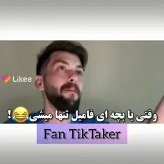 😂خیلی خنده دار بود 😂